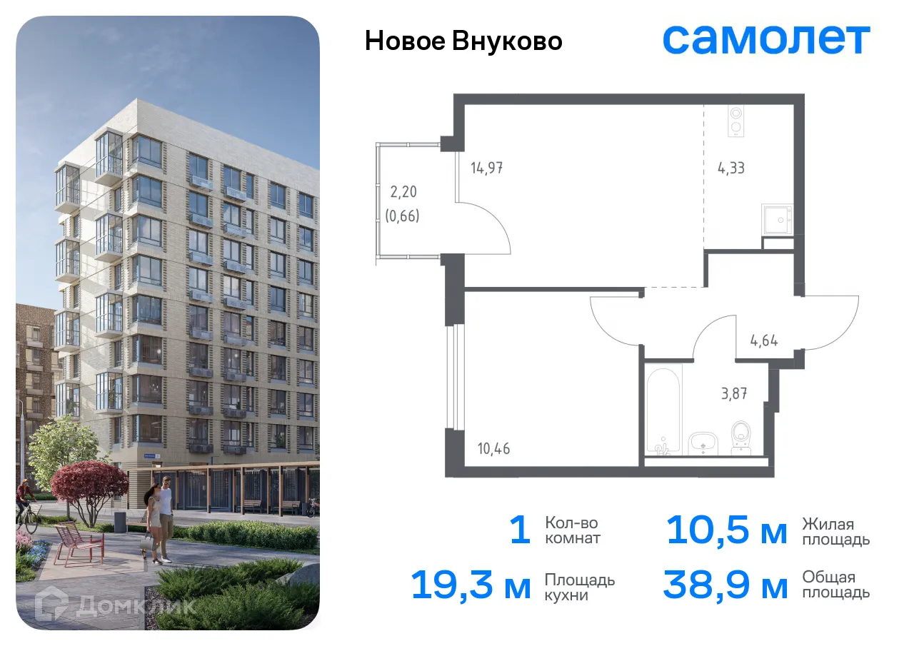 Фото квартиры в ЖК Новое Внуково