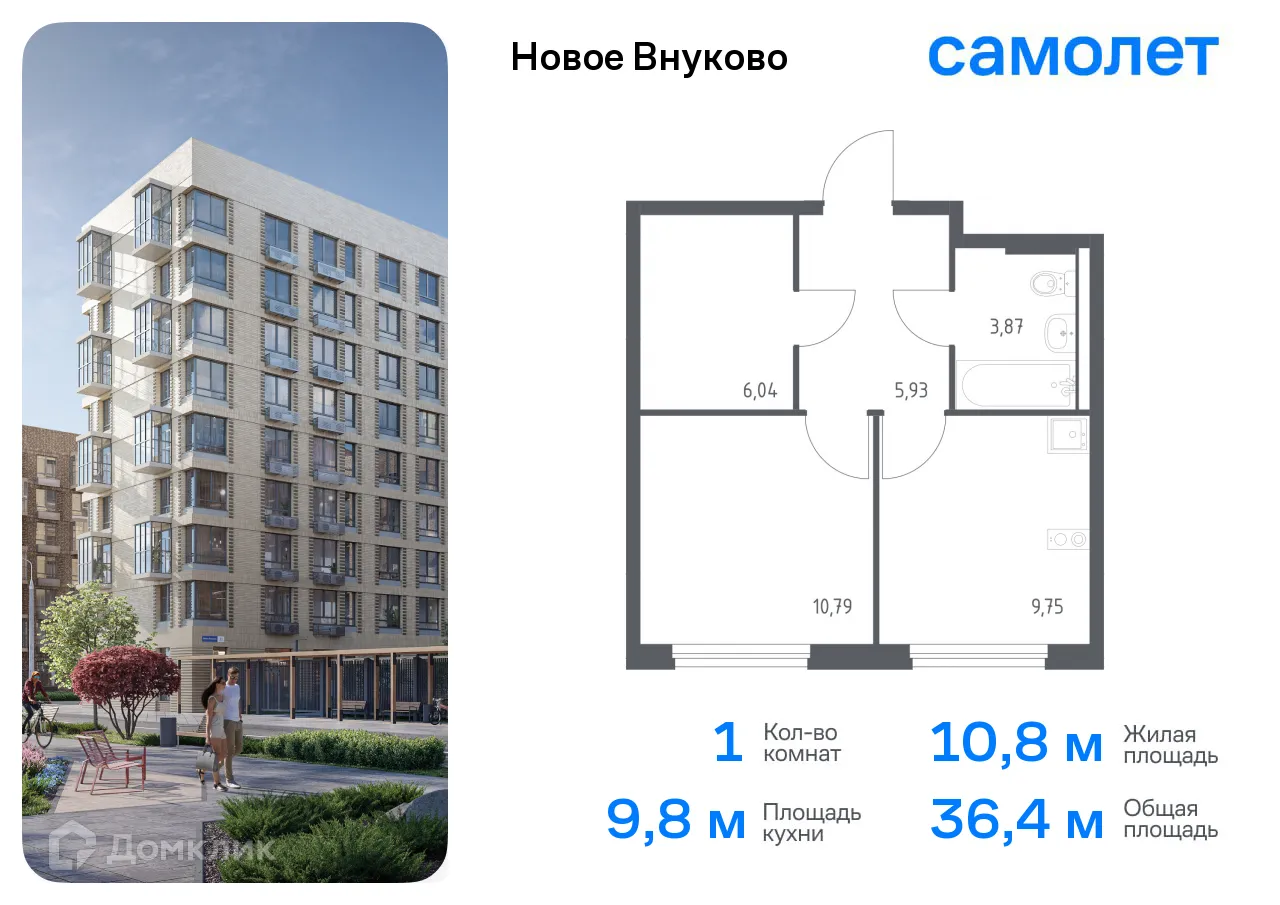 Фото квартиры в ЖК Новое Внуково
