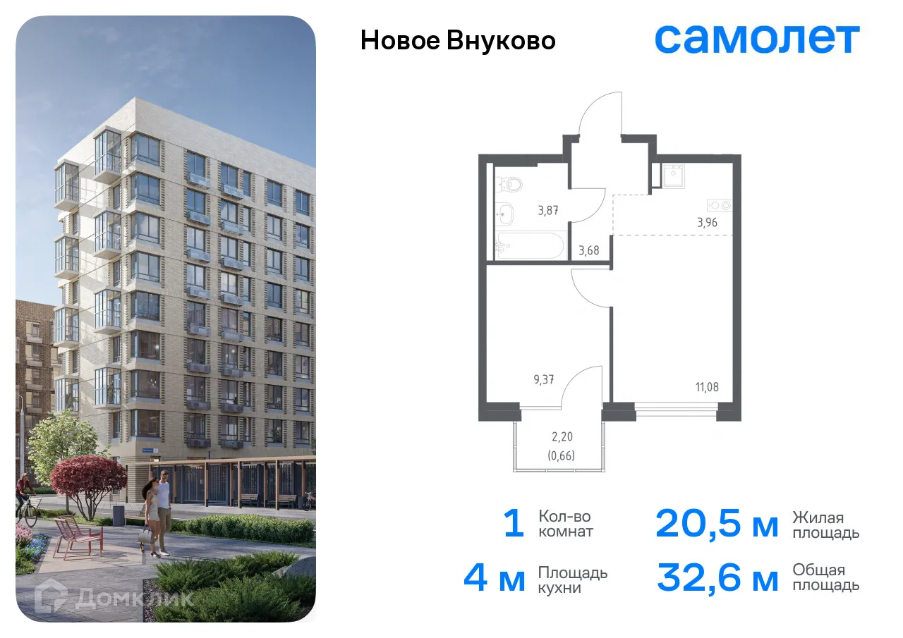 Фото квартиры в ЖК Новое Внуково