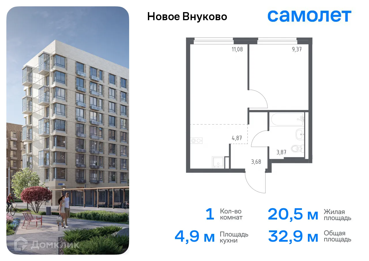 Фото квартиры в ЖК Новое Внуково