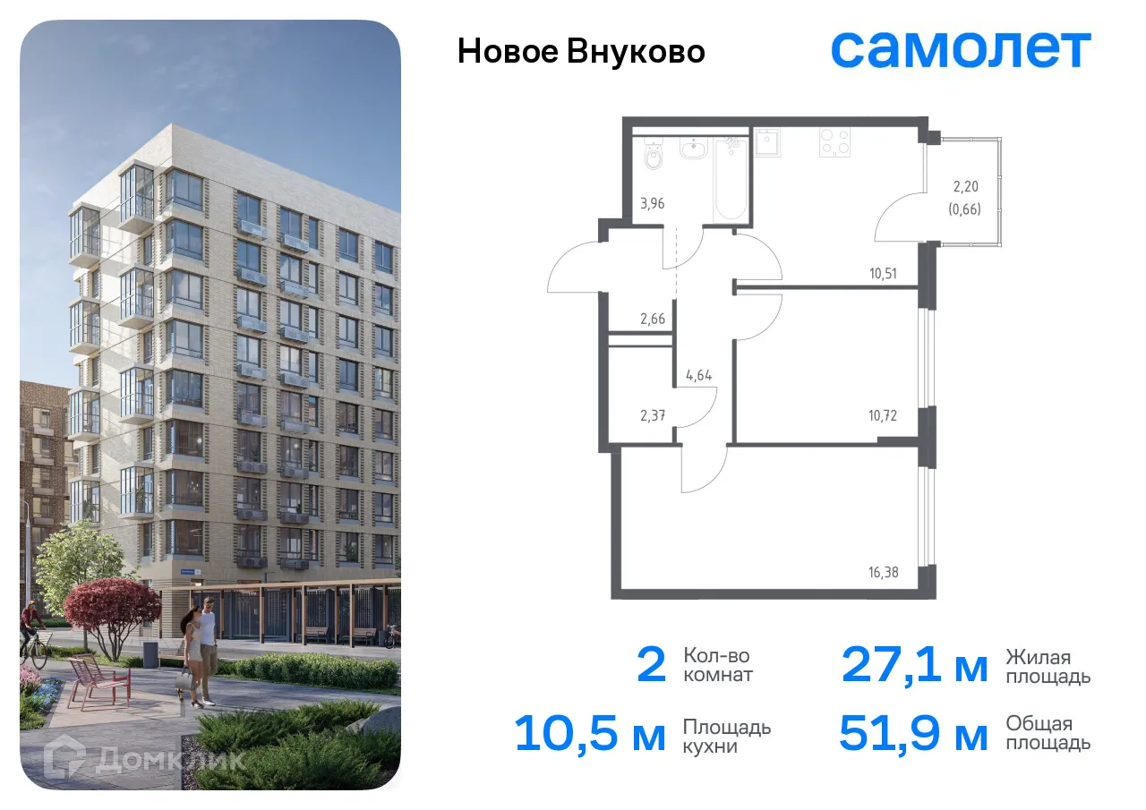 Фото квартиры в ЖК Новое Внуково