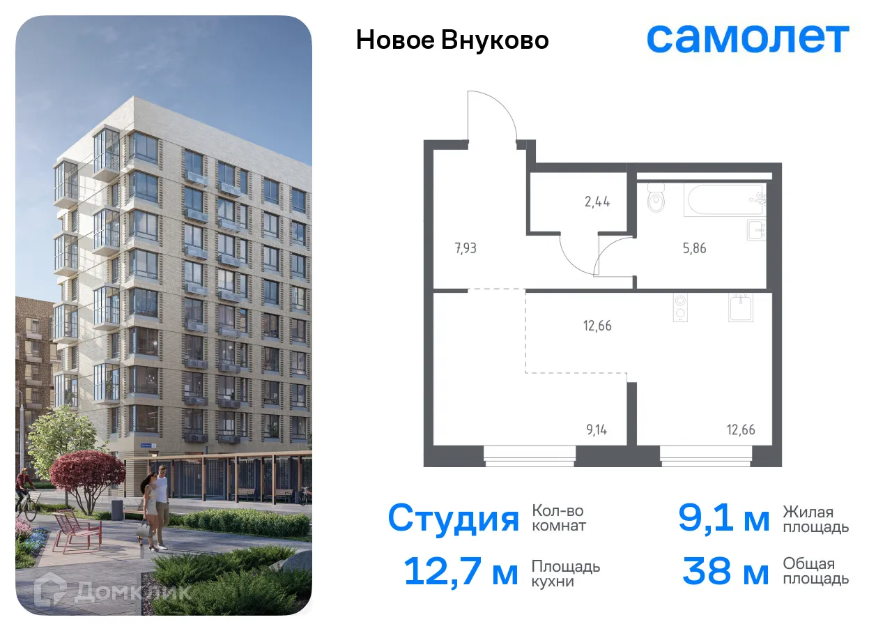 Фото квартиры в ЖК Новое Внуково