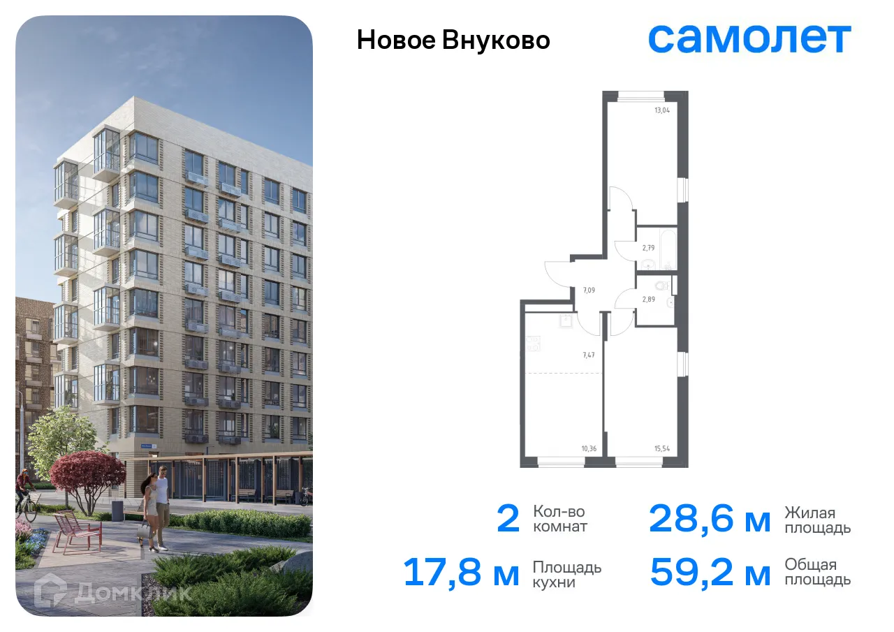 Фото квартиры в ЖК Новое Внуково