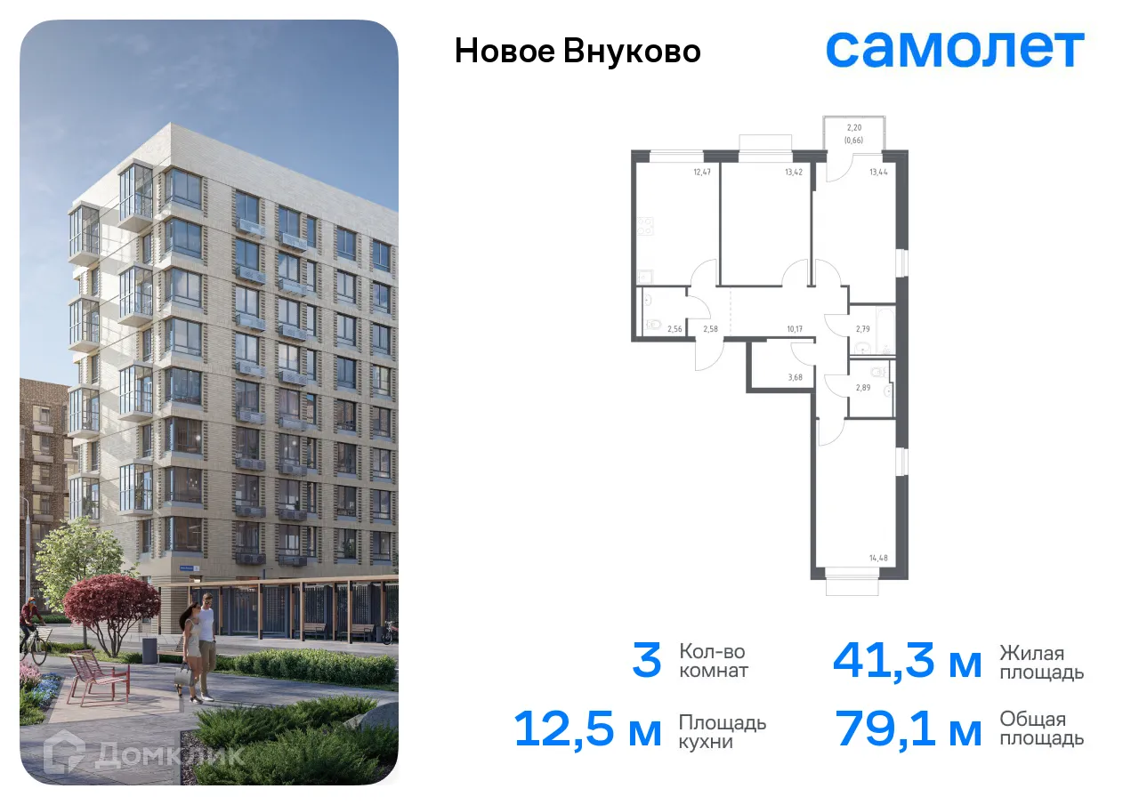 Фото квартиры в ЖК Новое Внуково