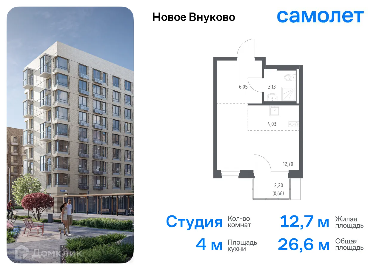 Фото квартиры в ЖК Новое Внуково
