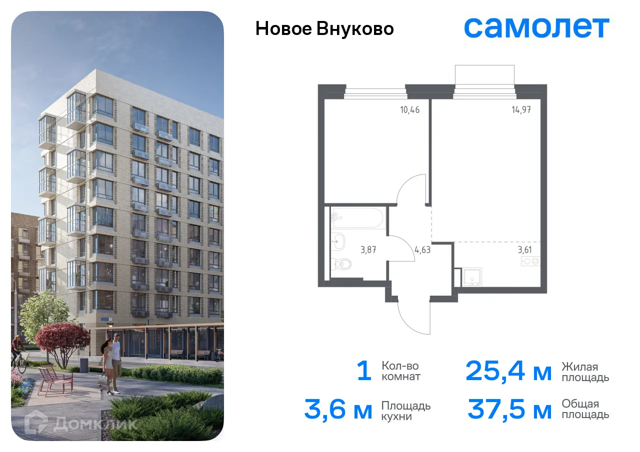 Фото квартиры в ЖК Новое Внуково