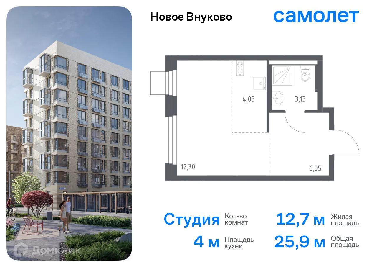 Фото квартиры в ЖК Новое Внуково