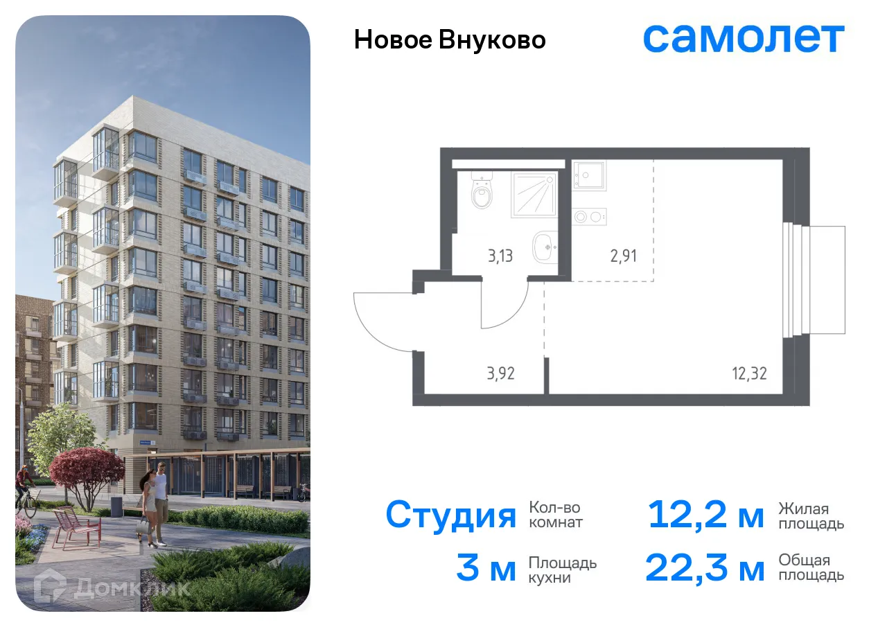 Фото квартиры в ЖК Новое Внуково