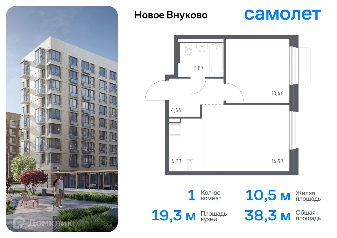 Фото квартиры в ЖК Новое Внуково