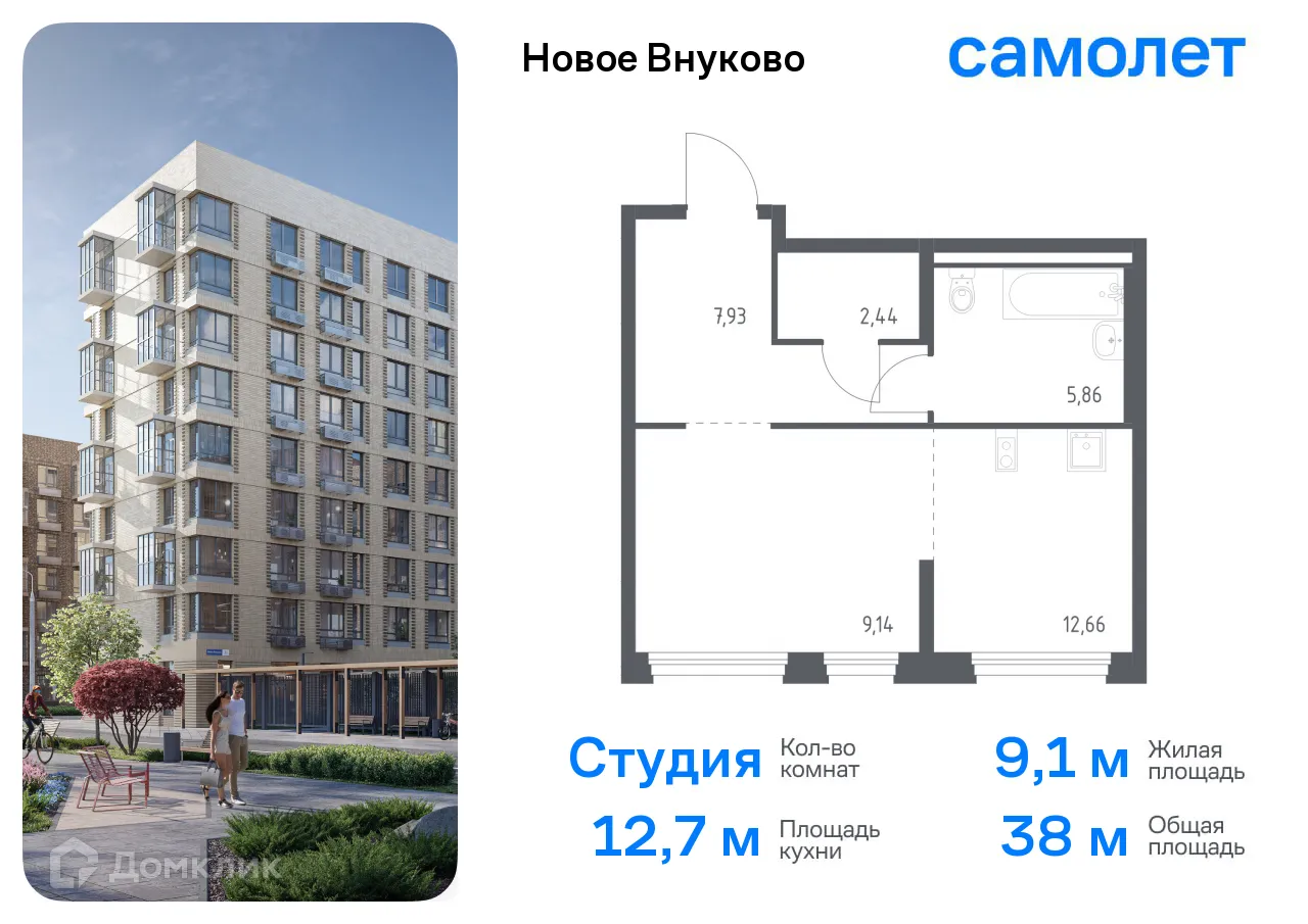 Фото квартиры в ЖК Новое Внуково