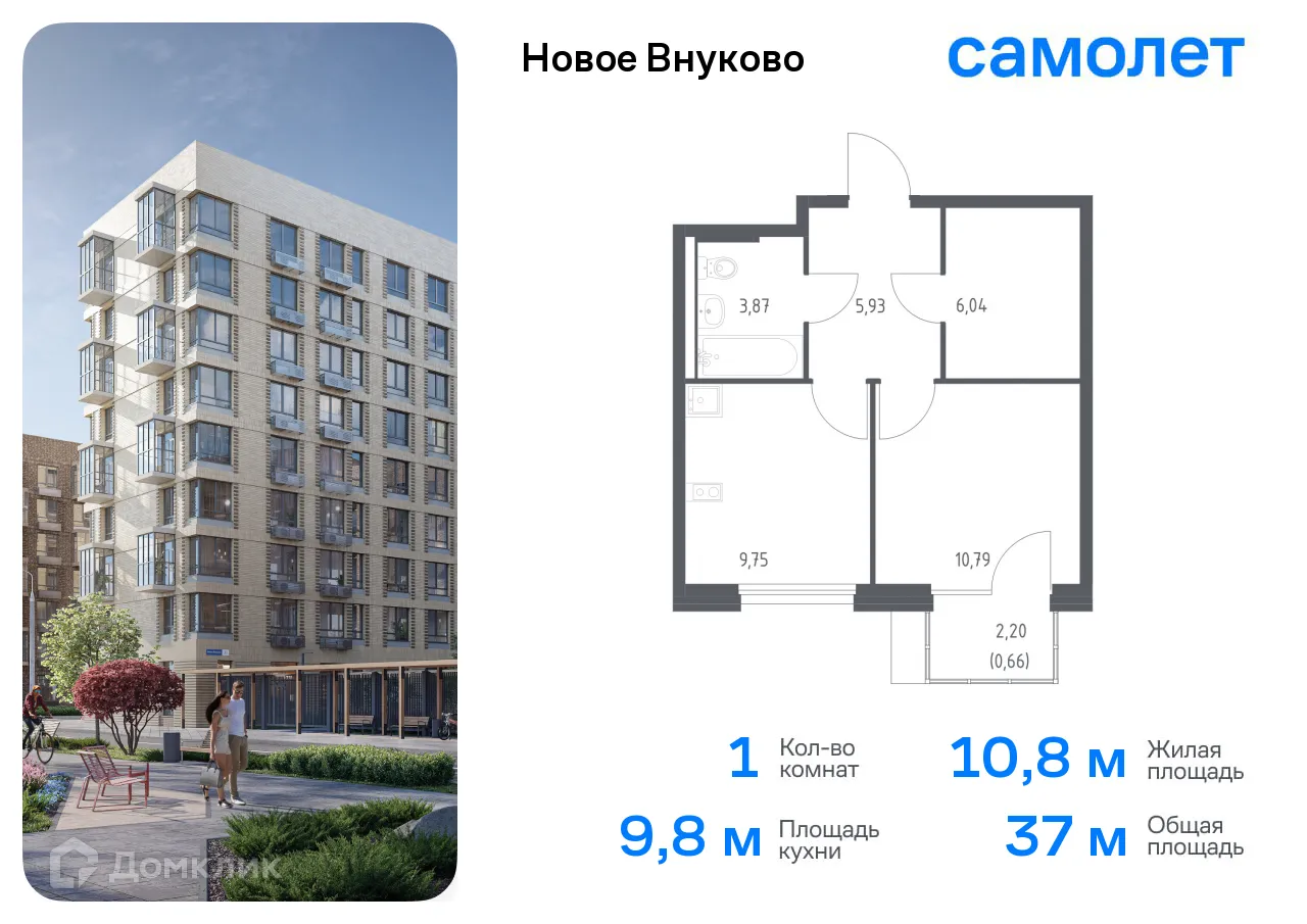 Фото квартиры в ЖК Новое Внуково