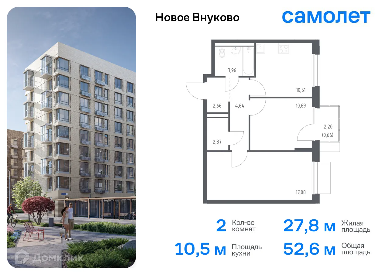 Фото квартиры в ЖК Новое Внуково