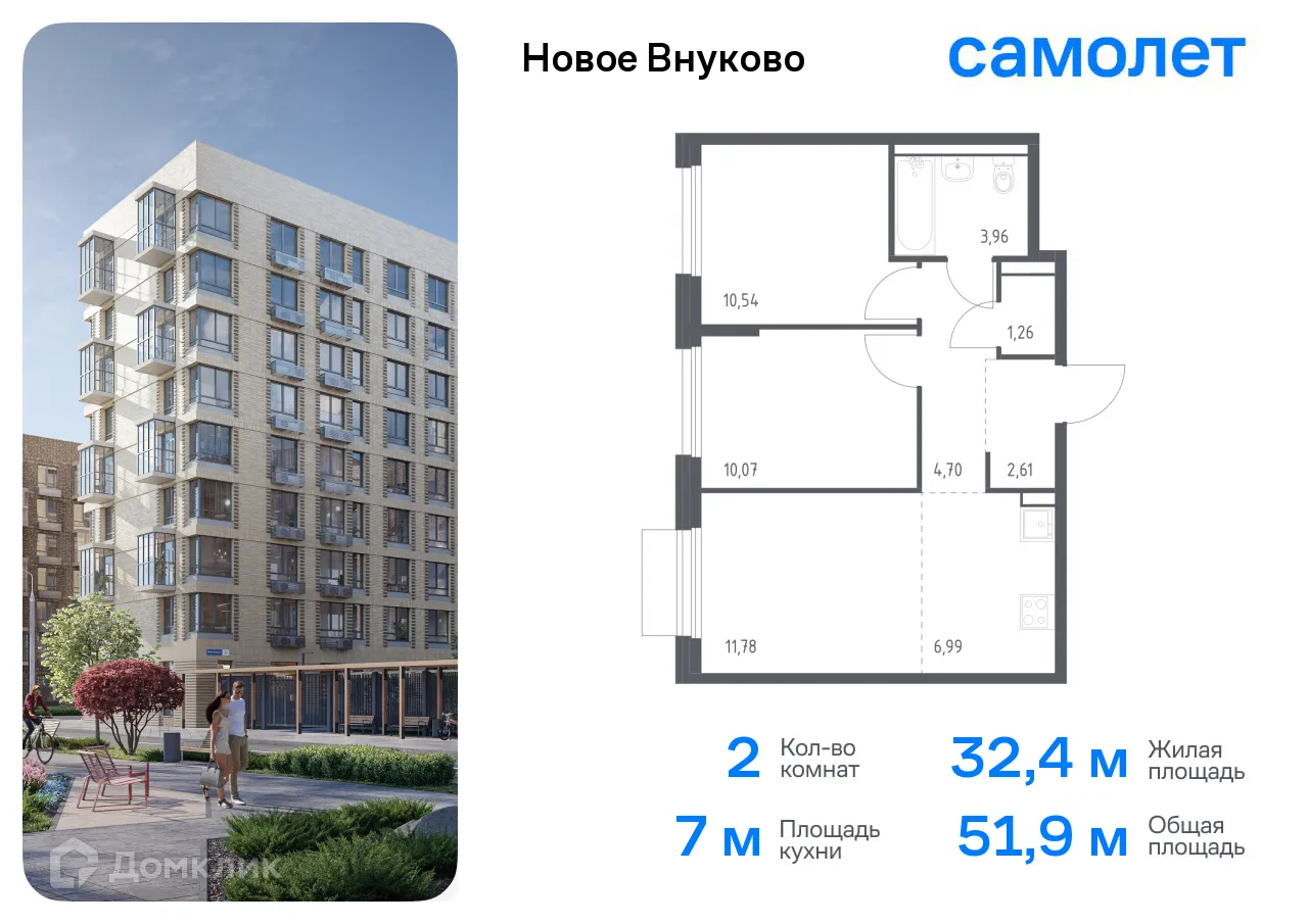 Фото квартиры в ЖК Новое Внуково