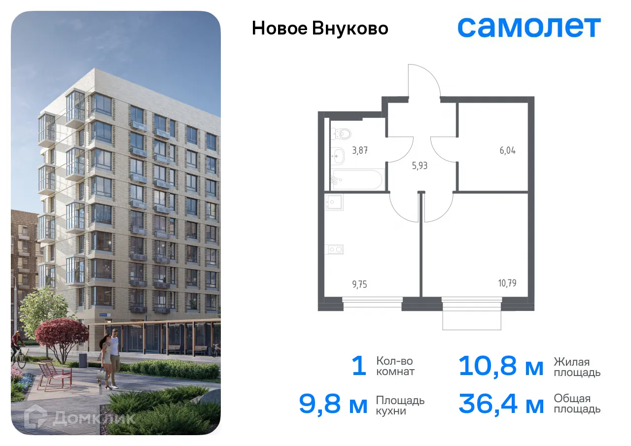 Фото квартиры в ЖК Новое Внуково