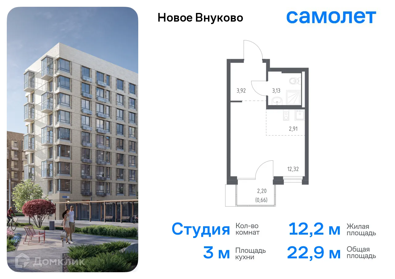 Фото квартиры в ЖК Новое Внуково