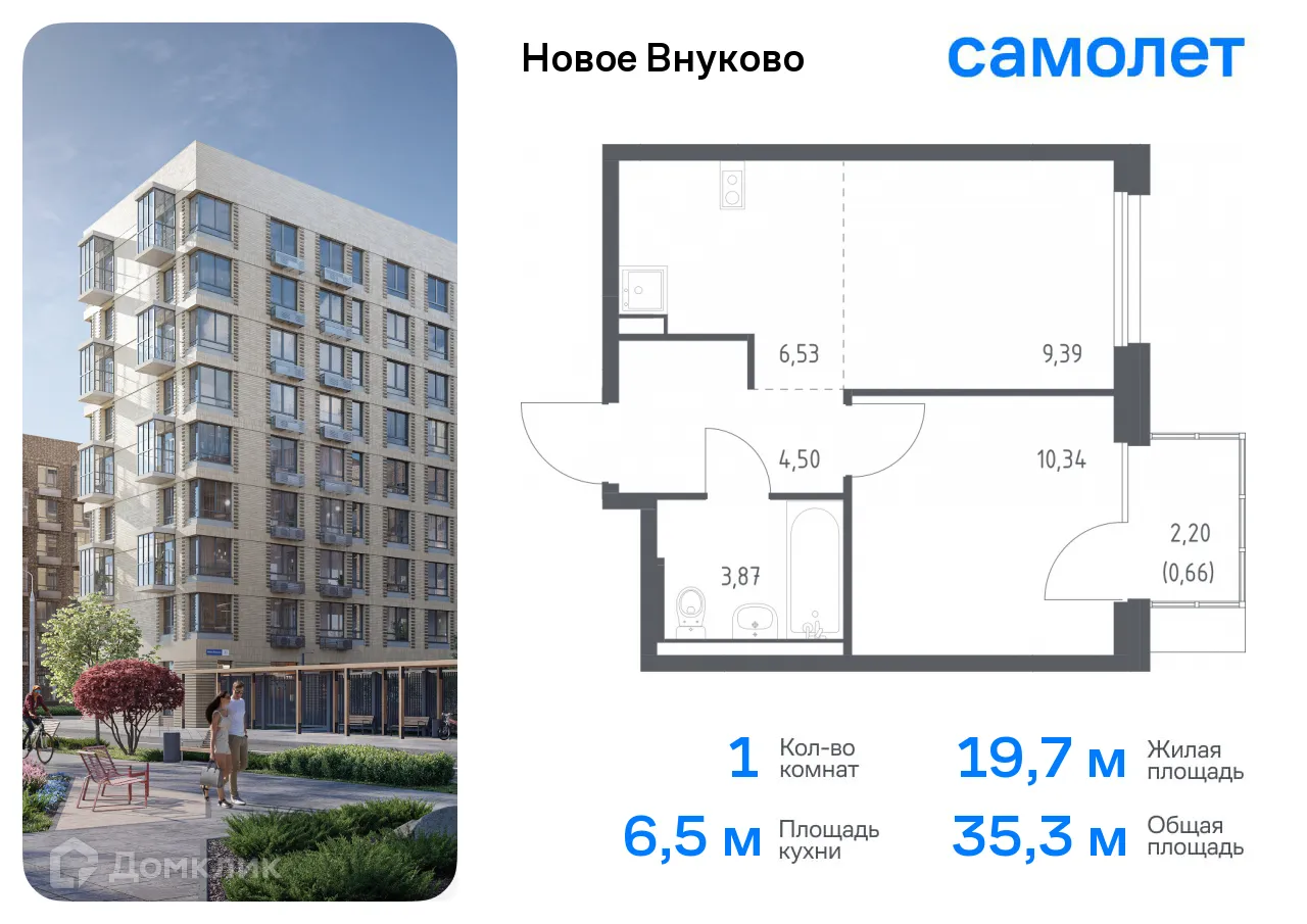 Фото квартиры в ЖК Новое Внуково