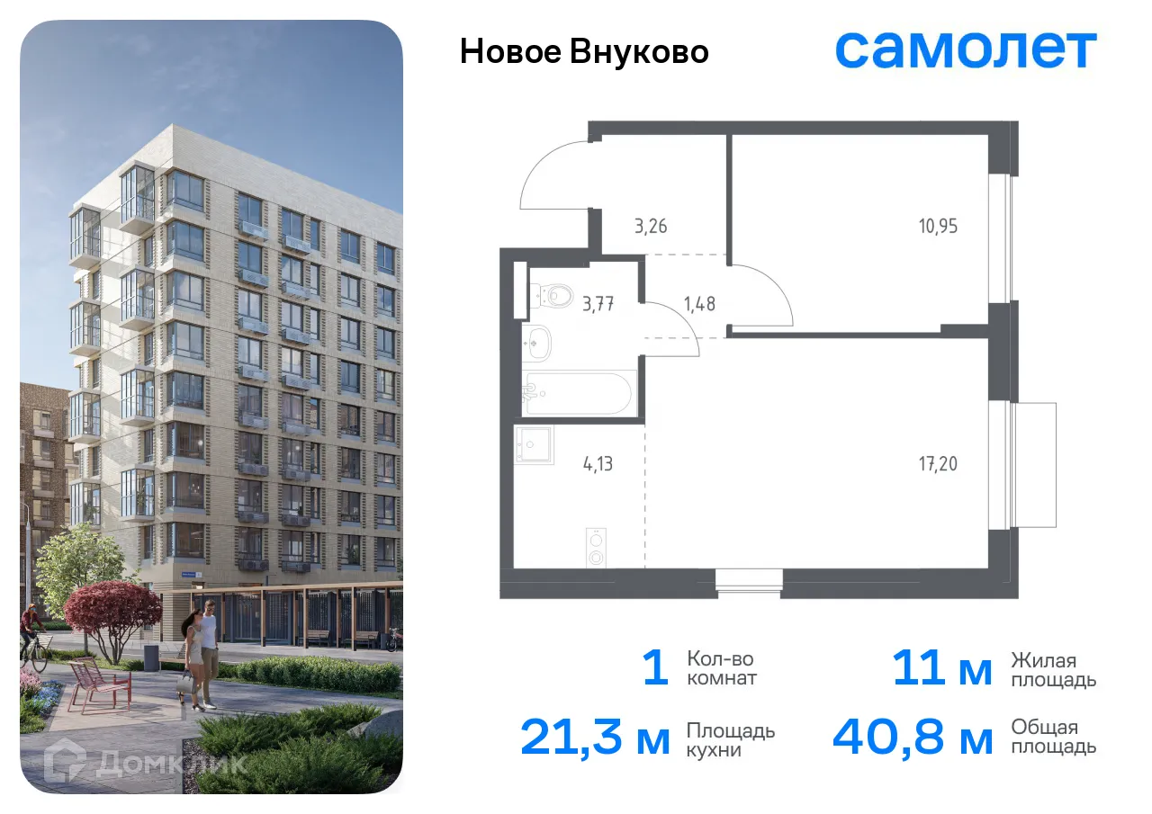 Фото квартиры в ЖК Новое Внуково