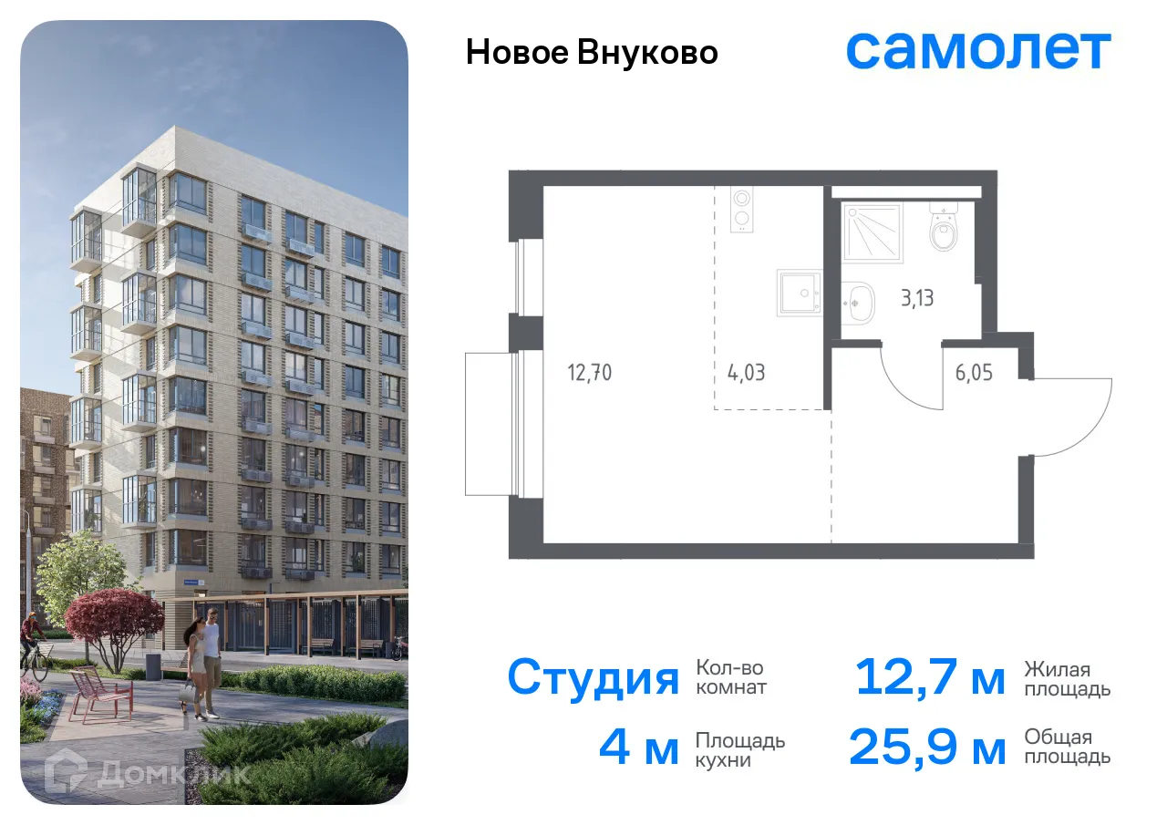 Фото квартиры в ЖК Новое Внуково