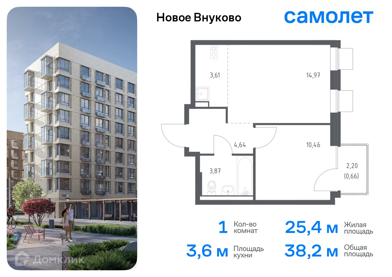 Фото квартиры в ЖК Новое Внуково