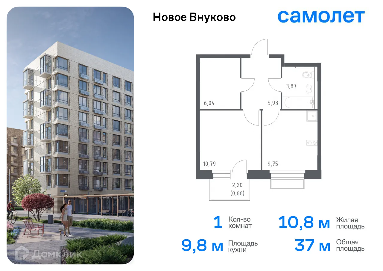 Фото квартиры в ЖК Новое Внуково