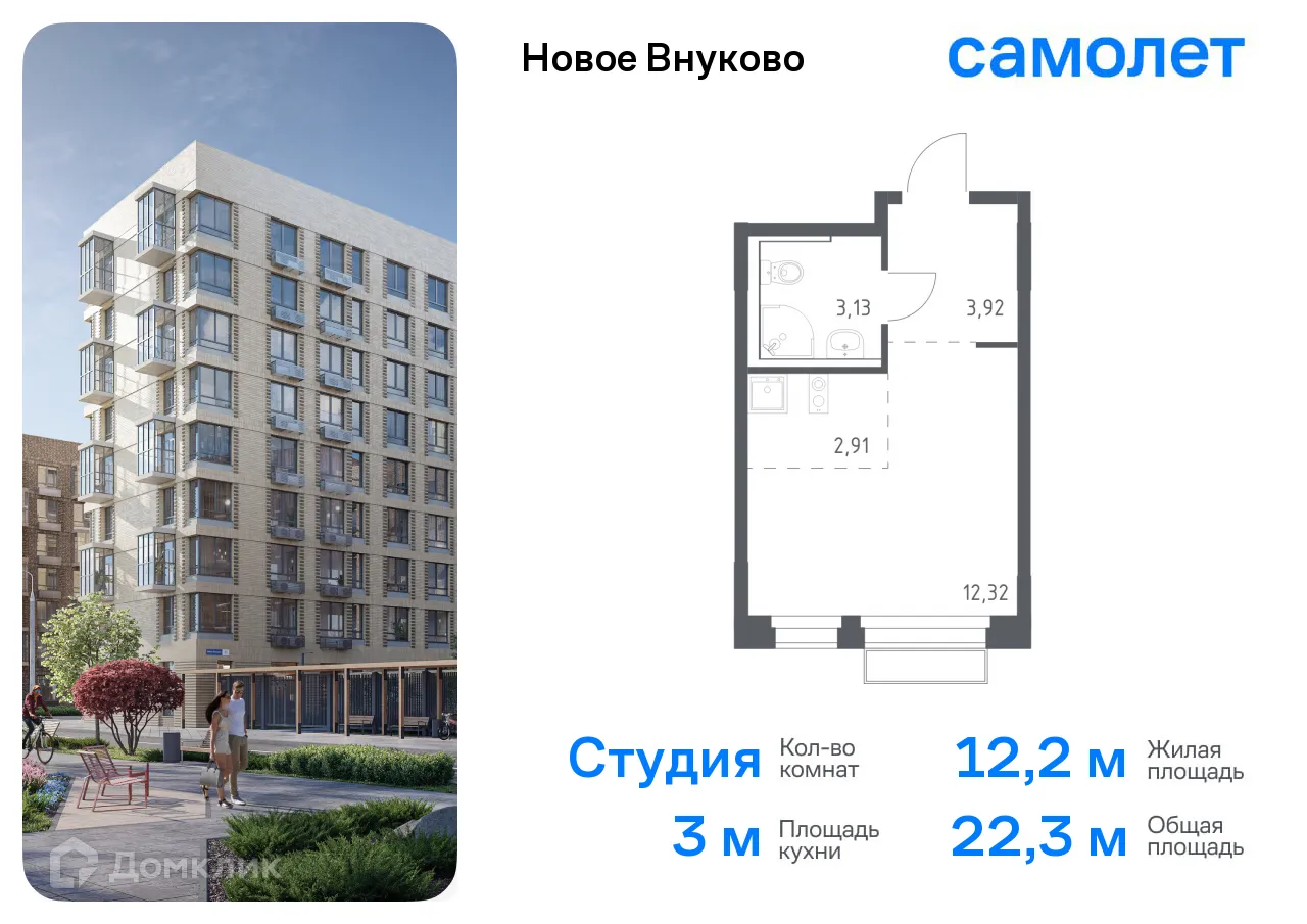 Фото квартиры в ЖК Новое Внуково