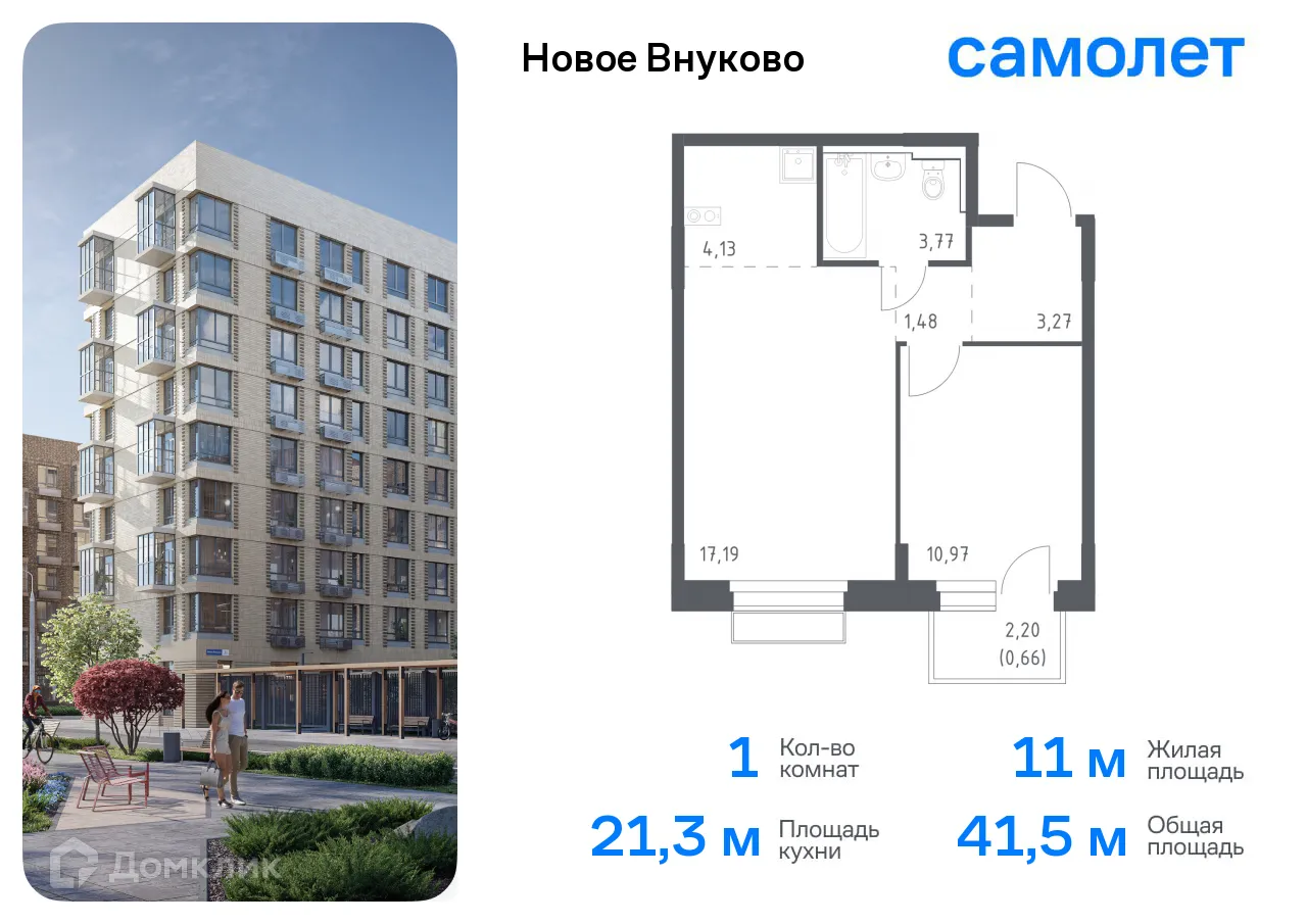 Фото квартиры в ЖК Новое Внуково