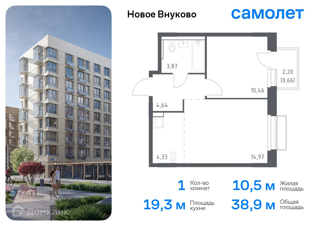 Фото квартиры в ЖК Новое Внуково