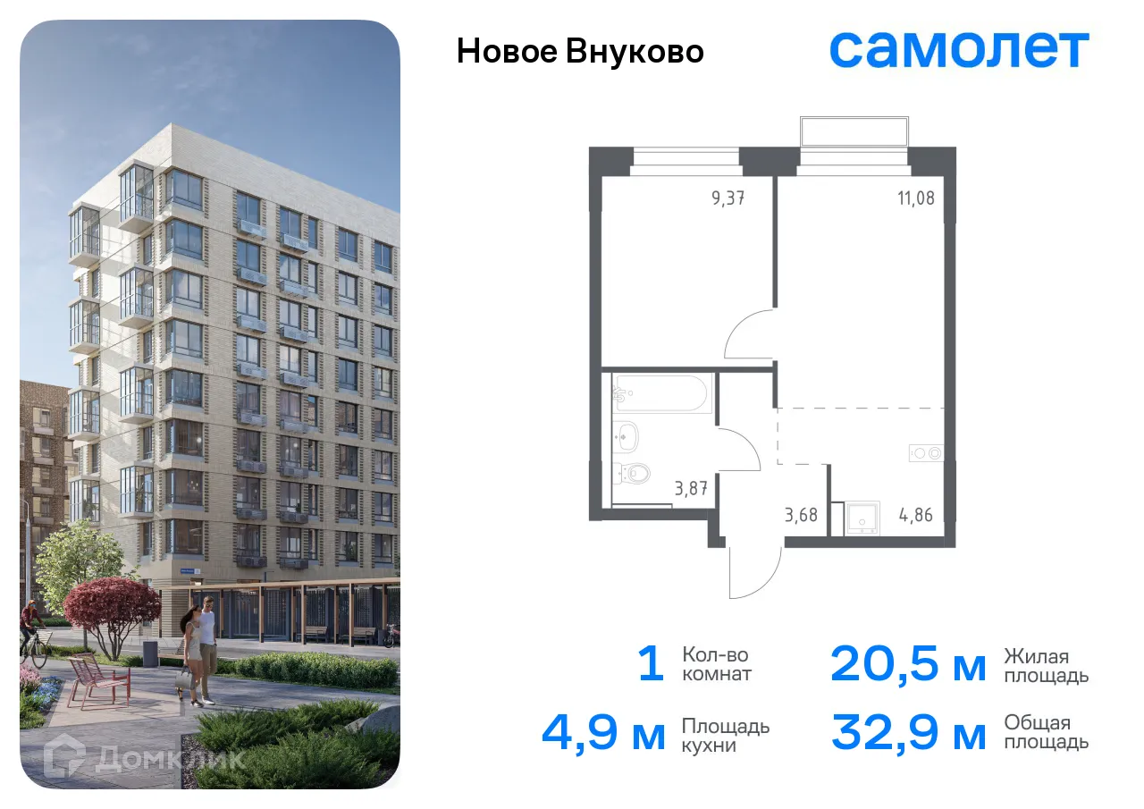 Фото квартиры в ЖК Новое Внуково