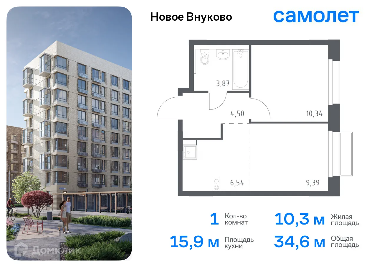 Фото квартиры в ЖК Новое Внуково