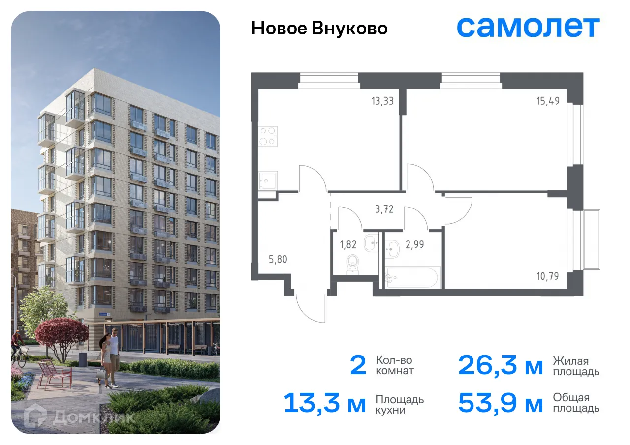 Фото квартиры в ЖК Новое Внуково