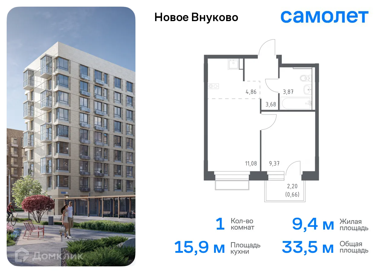 Фото квартиры в ЖК Новое Внуково