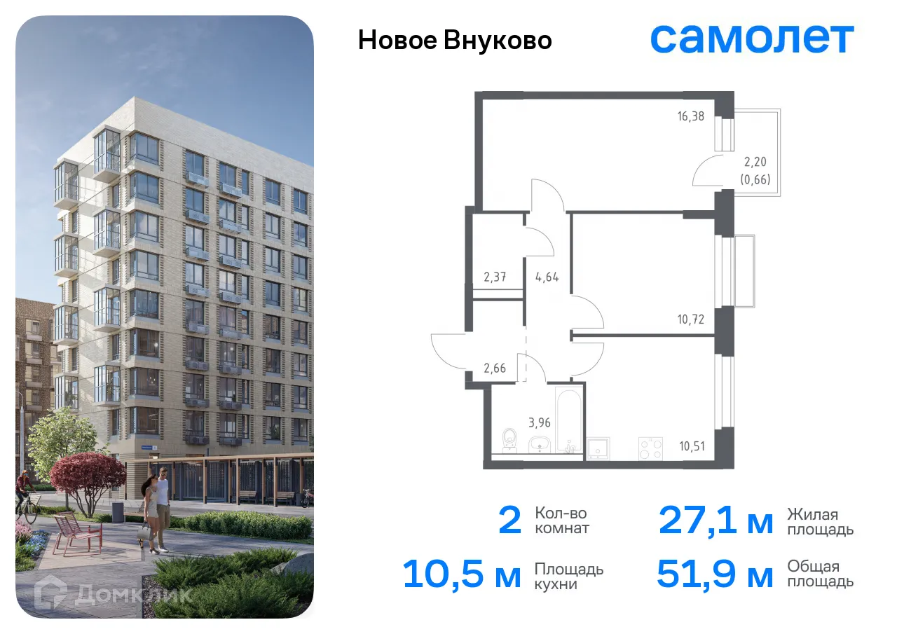 Фото квартиры в ЖК Новое Внуково