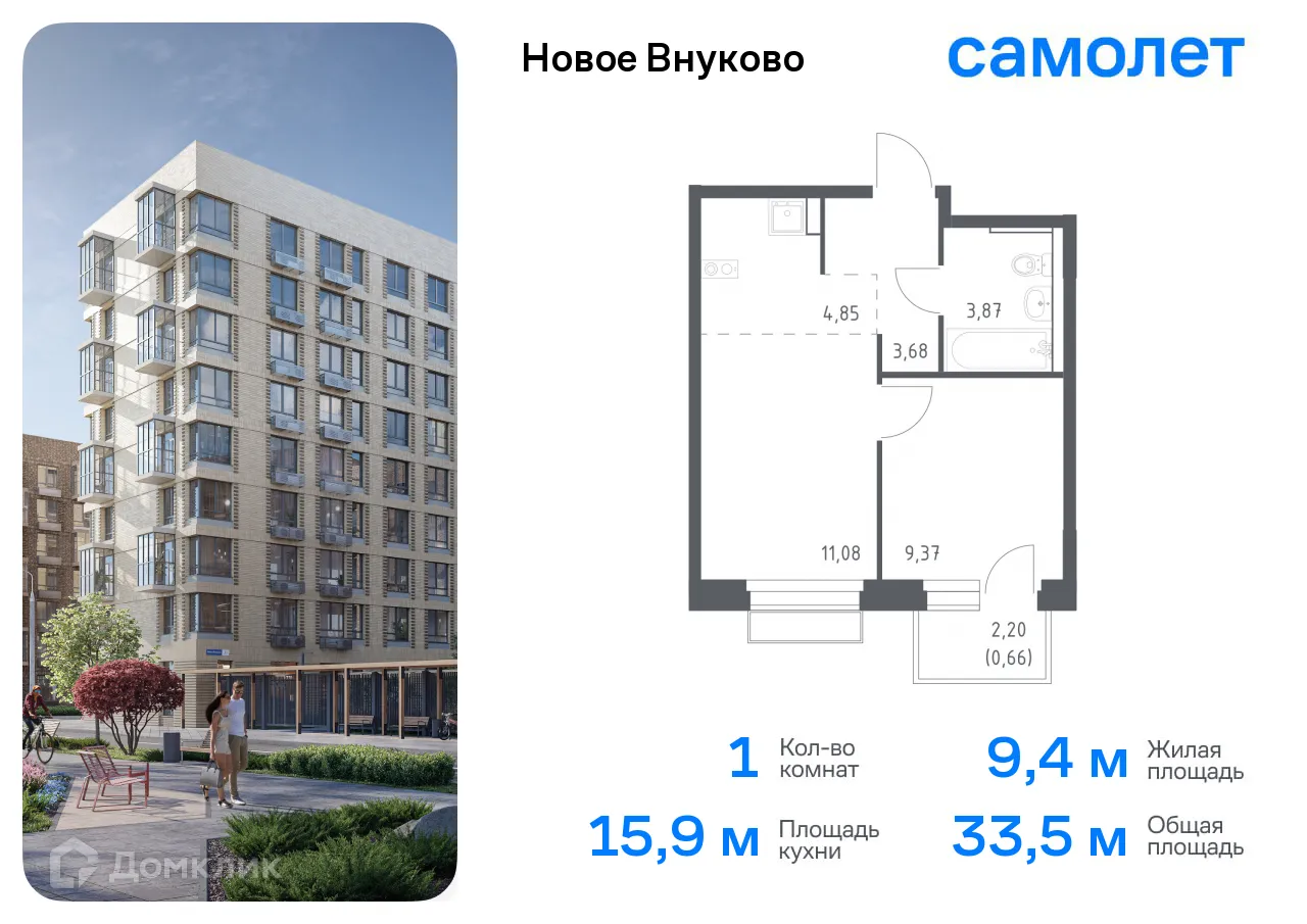 Фото квартиры в ЖК Новое Внуково