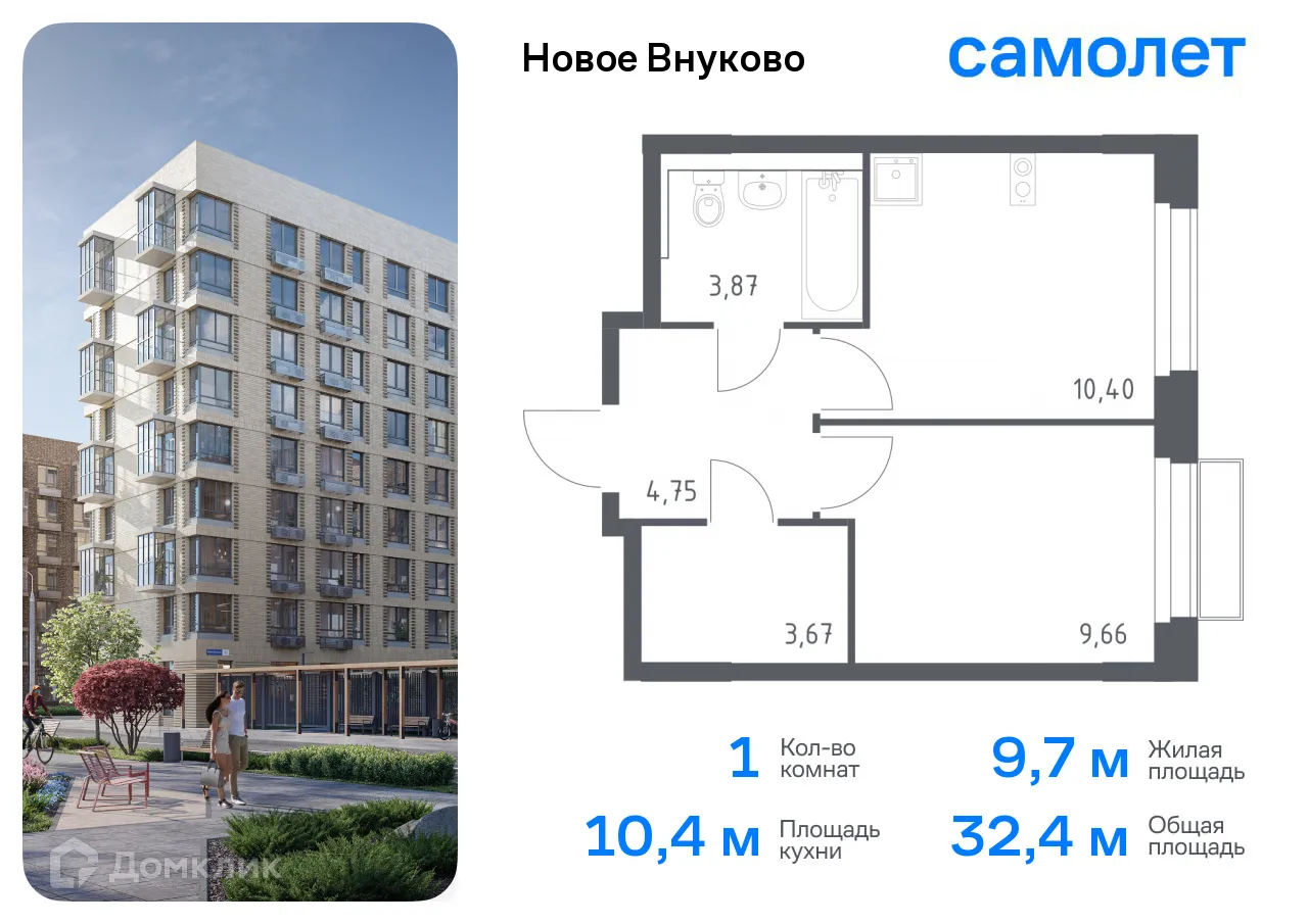 Фото квартиры в ЖК Новое Внуково