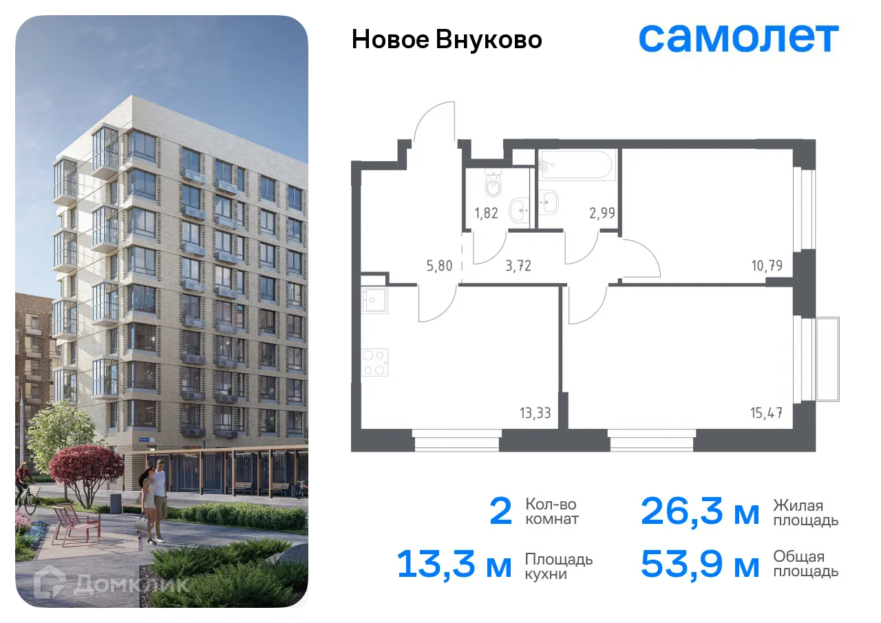 Фото квартиры в ЖК Новое Внуково