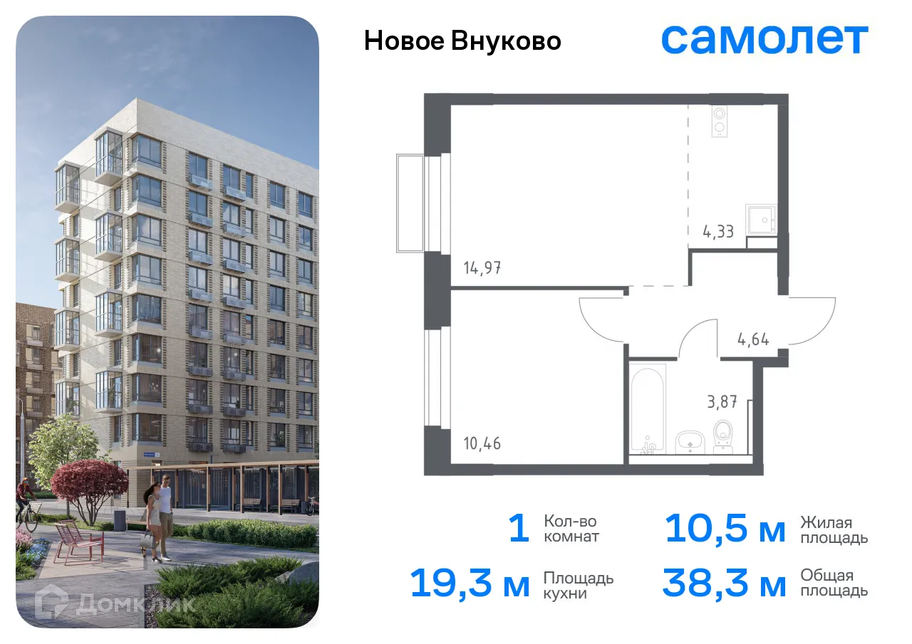 Фото квартиры в ЖК Новое Внуково