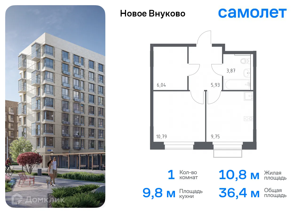 Фото квартиры в ЖК Новое Внуково