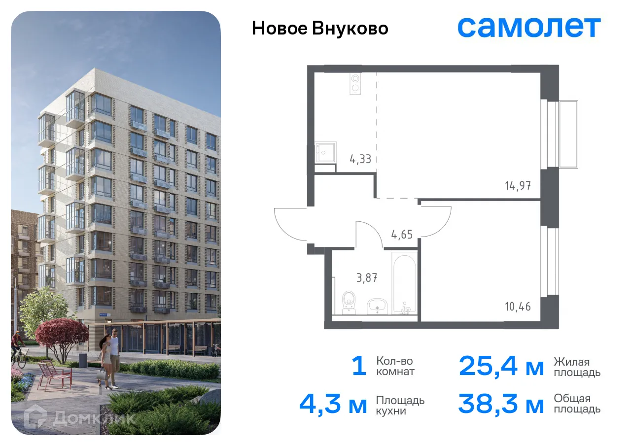 Фото квартиры в ЖК Новое Внуково