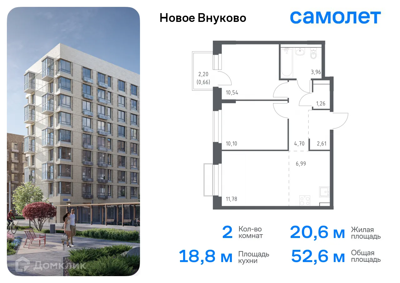 Фото квартиры в ЖК Новое Внуково