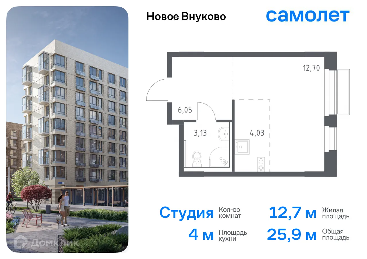 Фото квартиры в ЖК Новое Внуково
