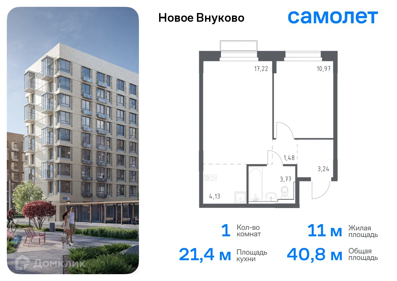 Фото квартиры в ЖК Новое Внуково