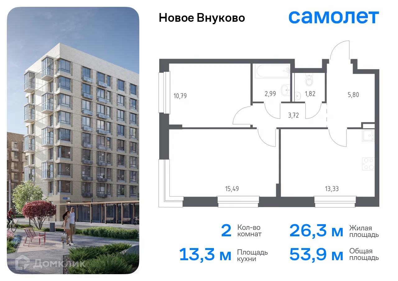 Фото квартиры в ЖК Новое Внуково