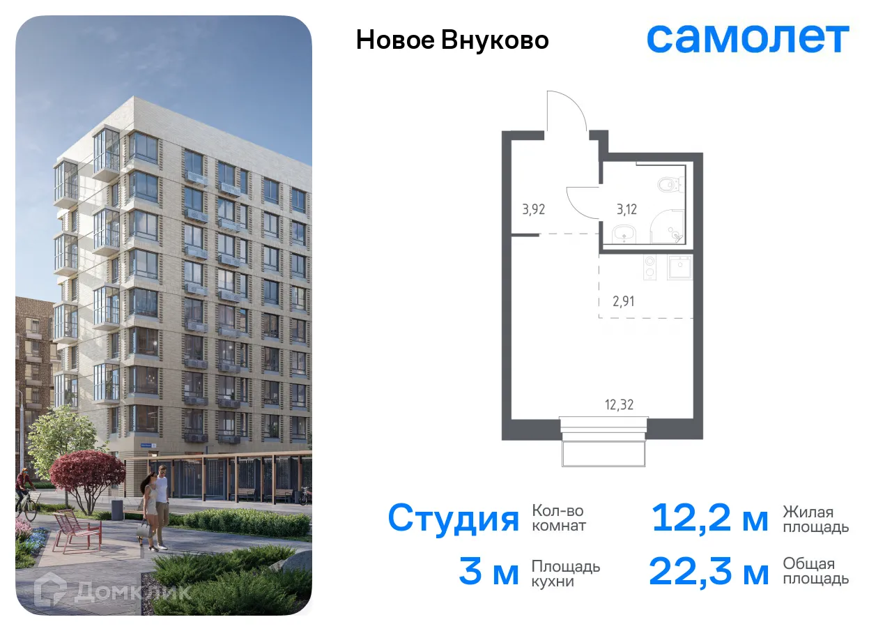 Фото квартиры в ЖК Новое Внуково