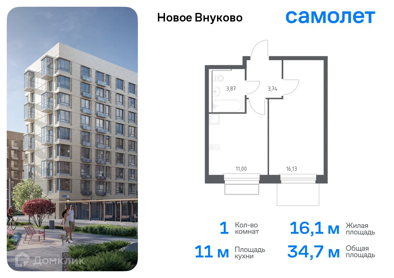 Фото квартиры в ЖК Новое Внуково