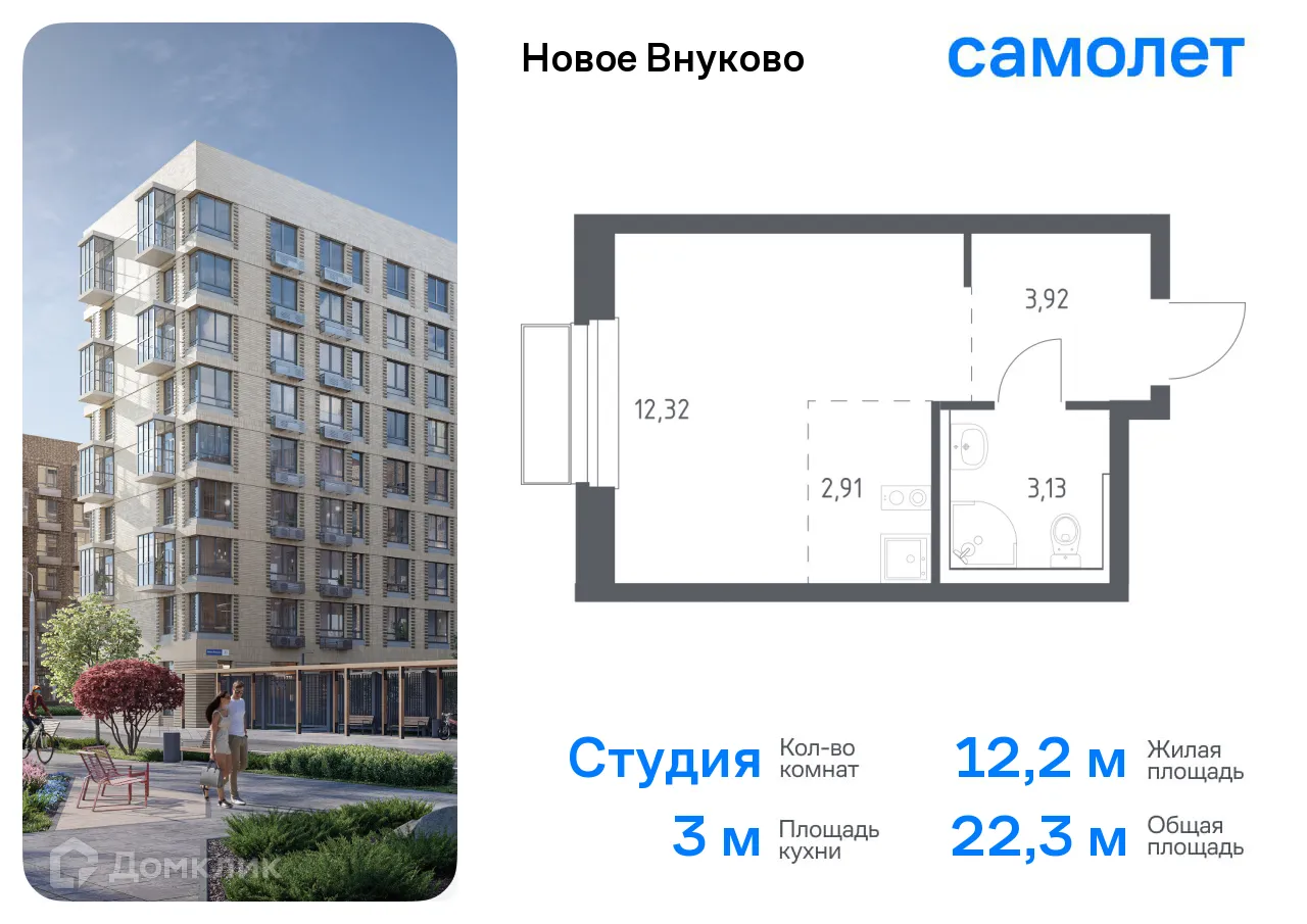 Фото квартиры в ЖК Новое Внуково