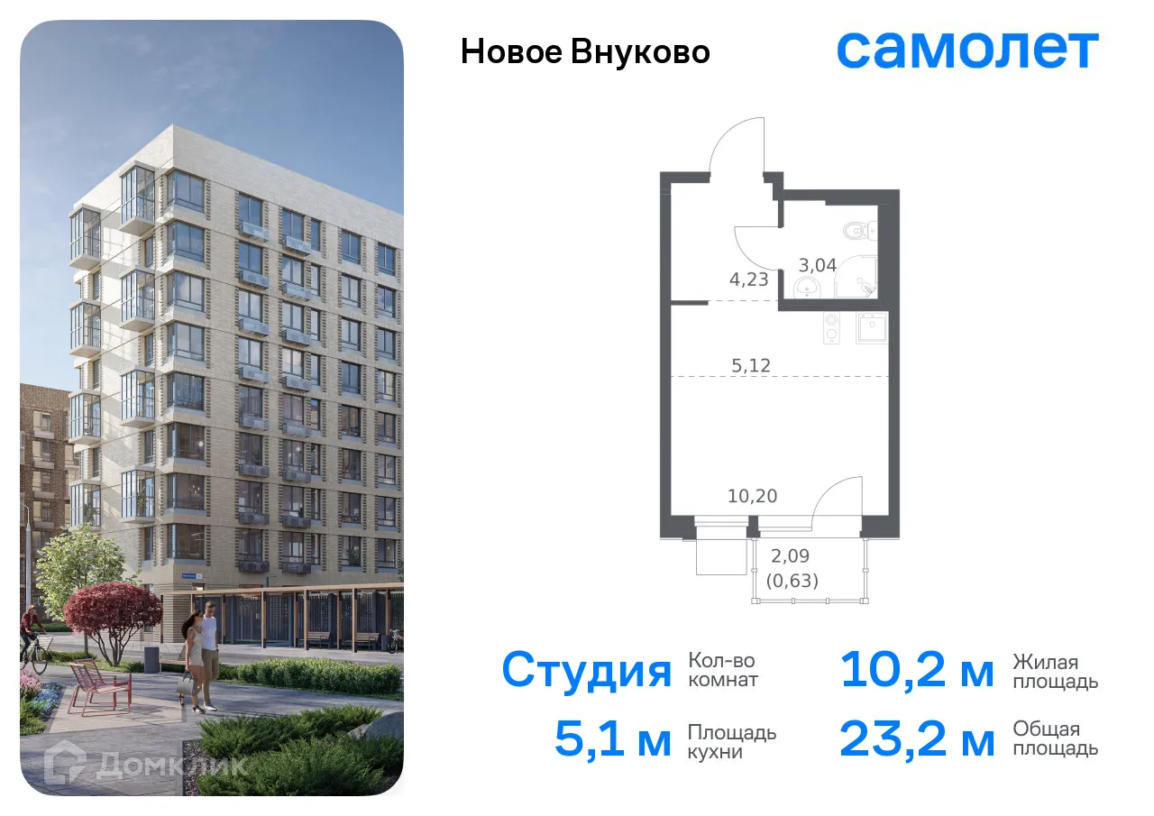 Фото квартиры в ЖК Новое Внуково