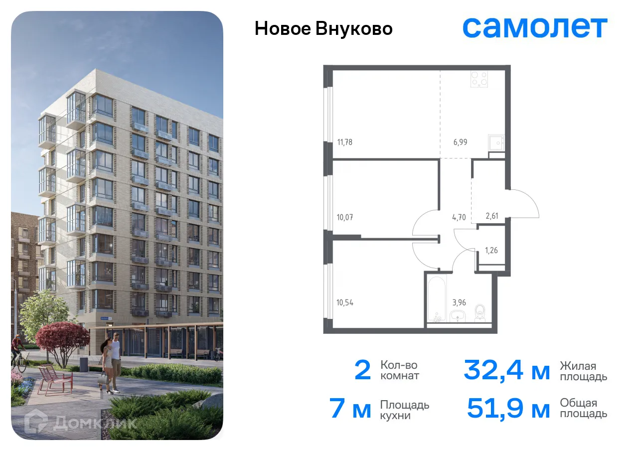 Фото квартиры в ЖК Новое Внуково