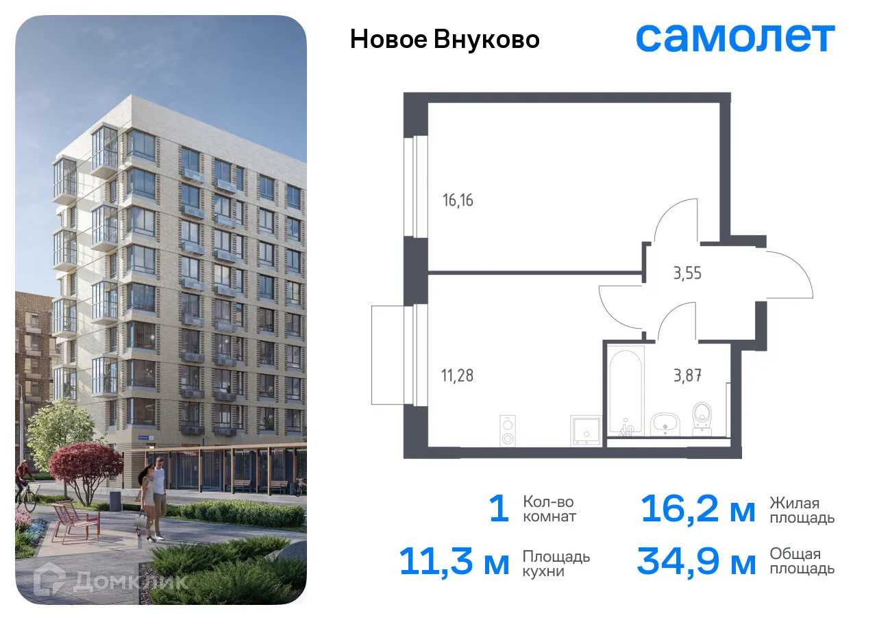 Фото квартиры в ЖК Новое Внуково