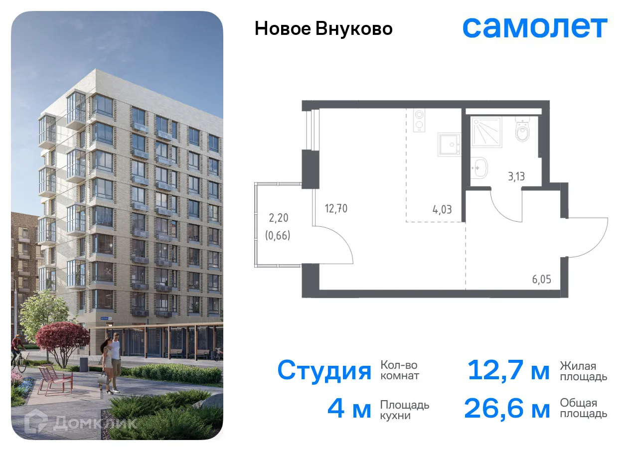 Фото квартиры в ЖК Новое Внуково