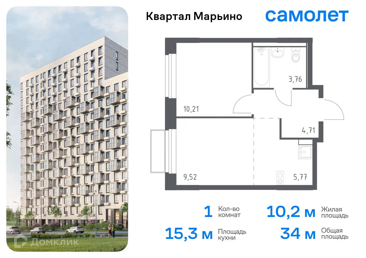 Фото квартиры в ЖК Квартал Марьино